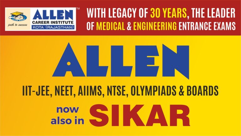 Allen In Sikar Review Allen Coaching For Iit Jee Neet Updated